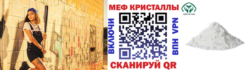 Как найти закладки Ковылкино A-PVP  Кетамин  Метадон  Канабис  Меф мяу мяу  АМФ  Cocaine 