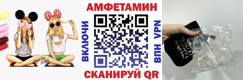 что такое наркотик  Ковылкино  blacksprut зеркало  АМФ 97% 