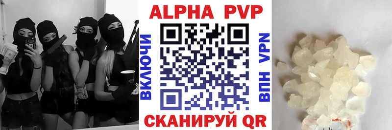 A-PVP кристаллы  магазин продажи   blacksprut как войти  Ковылкино 