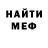 Метадон methadone DIMON Renat