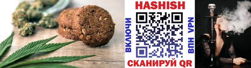 купить закладку  Ковылкино  Cannafood марихуана 