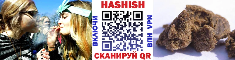 shop состав  Ковылкино  ГАШИШ 40% ТГК 