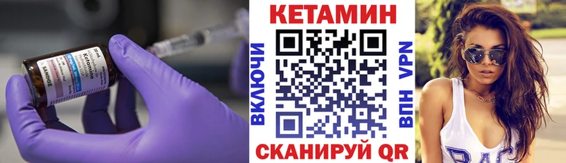 магазин продажи   Ковылкино  КЕТАМИН ketamine 