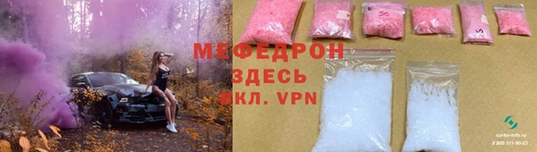 а пвп мука Кинешма