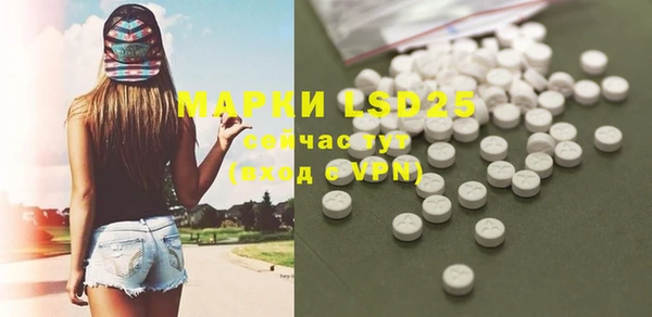 а пвп мука Кинешма