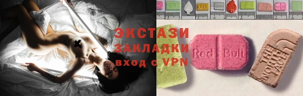 прущие грибы Кодинск