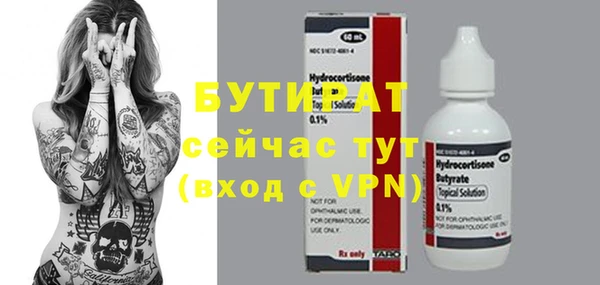 прущие грибы Кодинск