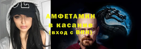 прущие грибы Кодинск