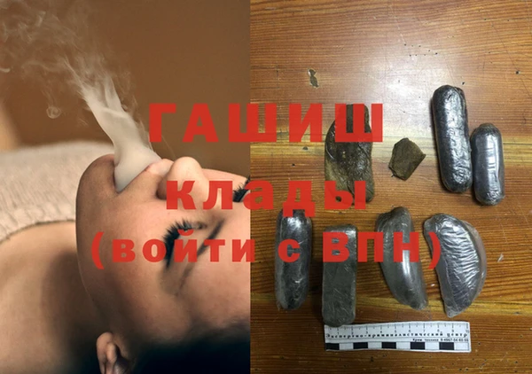 а пвп мука Кинешма