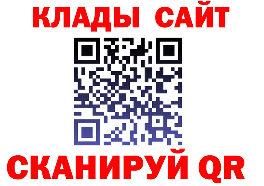 АМФ 97% tor площадка гидра Ковылкино