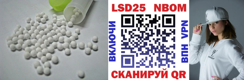 ЛСД экстази кислота  закладки  Ковылкино 