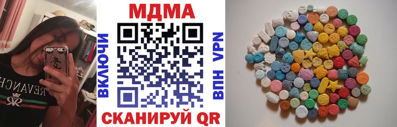 MDMA crystal  kraken tor  Ковылкино 