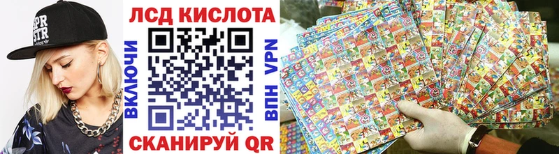 Марки 25I-NBOMe 1500мкг Ковылкино