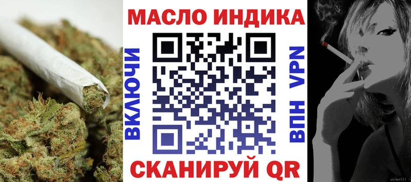 mega зеркало  Ковылкино  Дистиллят ТГК вейп 